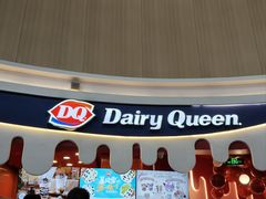 -DQ·蛋糕·冰淇淋(阜盛道店)