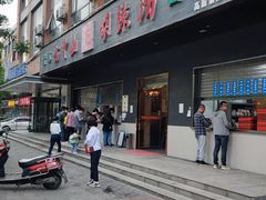 -方中山胡辣汤(西安高新区店)