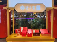 -寻味顺德·珍之宝酒楼(银钻店)