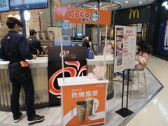 -CoCo都可(福州宝龙广场店)