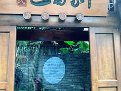 -都氏家DUSJOY(翡翠城店)