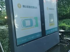 -驿公里智能洗车(天恒大厦店)