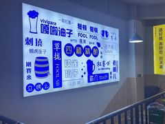 -四禧精酿铜锅涮肉·烧烤工场(大明湖店)