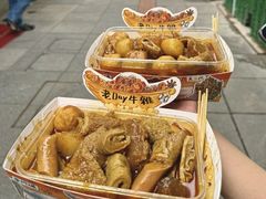 -老day牛杂(官也街总店)