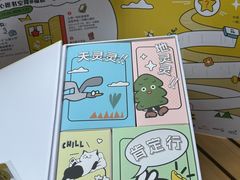 -福田卓悦INTOWN购物中心