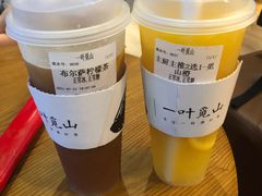 -一叶觅山(半边街店)