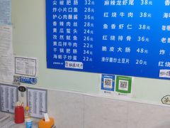 -王鹏家常菜馆