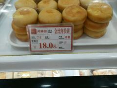 -闻酥园(青羊区人民中路店)