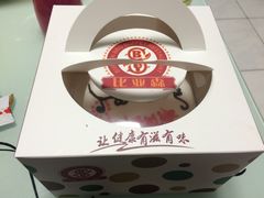 -比亚森自助烤肉料理(裕华店)