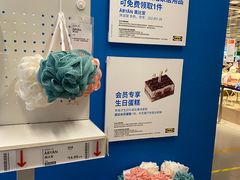 -宜家家居(四元桥商场店)