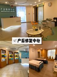 -致友月子会所(麓湖店)