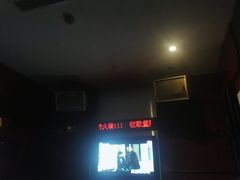 -牧歌KTV(观前店)