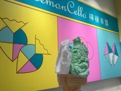 -柠檬车露(卖草地店)