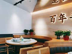-首秀·四川料理(吾悦广场店)