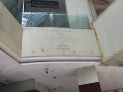 -东方巴黎购物广场