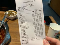 账单-傣妹火锅(南京东路一店)