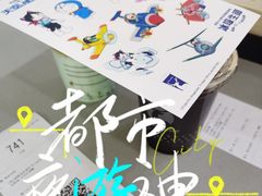 -瑞幸咖啡(蔚蓝国际店)