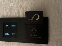 -希岸Deluxe酒店(北京广安门地铁站店)