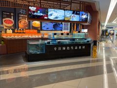 -许爷家·生态湖鲜(徐汇日月光店)