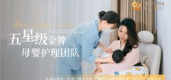 -侒悦缦月子中心·疗愈园区(龙岗店)