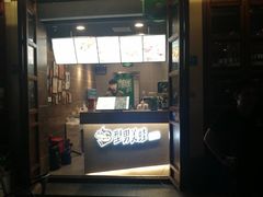 门面-型男美蛙烤牛蛙(南长街店)