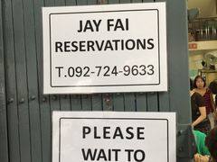 -Raan Jay Fai