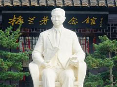 -梅园
