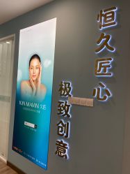 -久匠·野生眉半永久纹绣