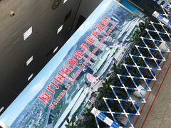 -国际邮轮中心码头(厦鼓码头)
