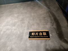 -正泰餐厅AmazingThai(亦庄店)