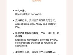 -北京国贸大酒店