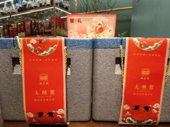 -南堂馆·新川菜(春熙路店)