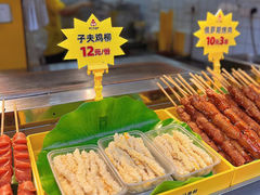 -味子夫鸡柳(解放碑总店)