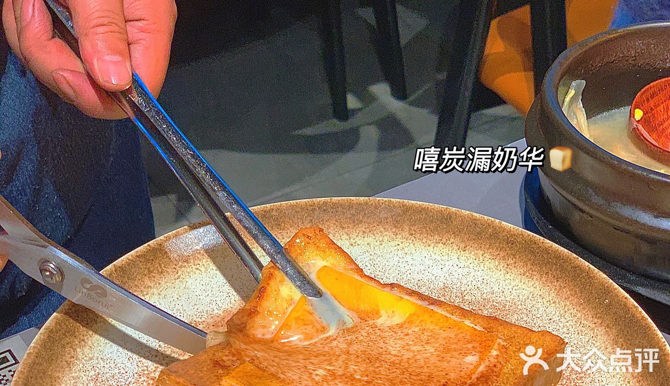 这里烤肉也就亿点点好吃～按头安利[胜利][胜利]