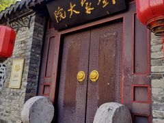 -天朝元辅-徐州民俗博物馆