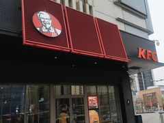 -肯德基(远洋店)