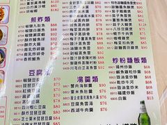 -陈根记大牌档