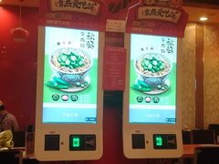 -吉野家(华联商厦店)