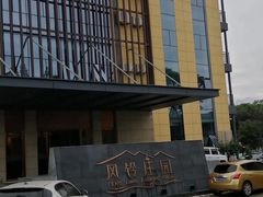 -严子陵钓台(富春江小三峡)