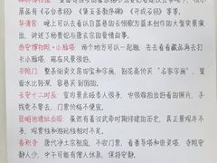 -老版火锅.12年西安排队王(沣峪口店)