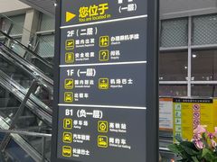 -银川河东国际机场