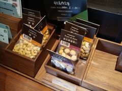 -星巴克臻选(南京艾尚天地店)