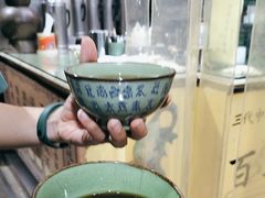 -三乡地道凉茶