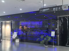 -宣城市博物馆