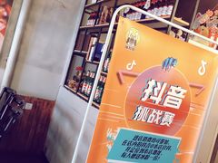 -猫姑娘大盘鸡(商城路店)