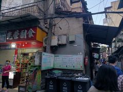 -吴长子卤菜馆(统一街店)