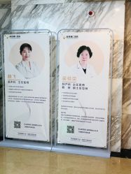 点击看大图 -北京家恩德仁医院-妇产科
