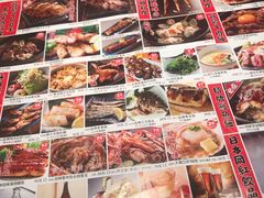 -沼津港渔市(宏伊国际广场店)
