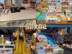 -金陵图书馆