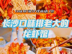 -长沙慕弈H酒店(五一广场IFS国金中心店)